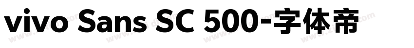 vivo Sans SC 500字体转换